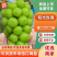 新鲜葡萄，阳光玫瑰，甜蜜多汁健康美味诚信经营