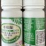 3%赤霉酸920植物生长调节赤霉素葡萄催芽农药拉长剂正品