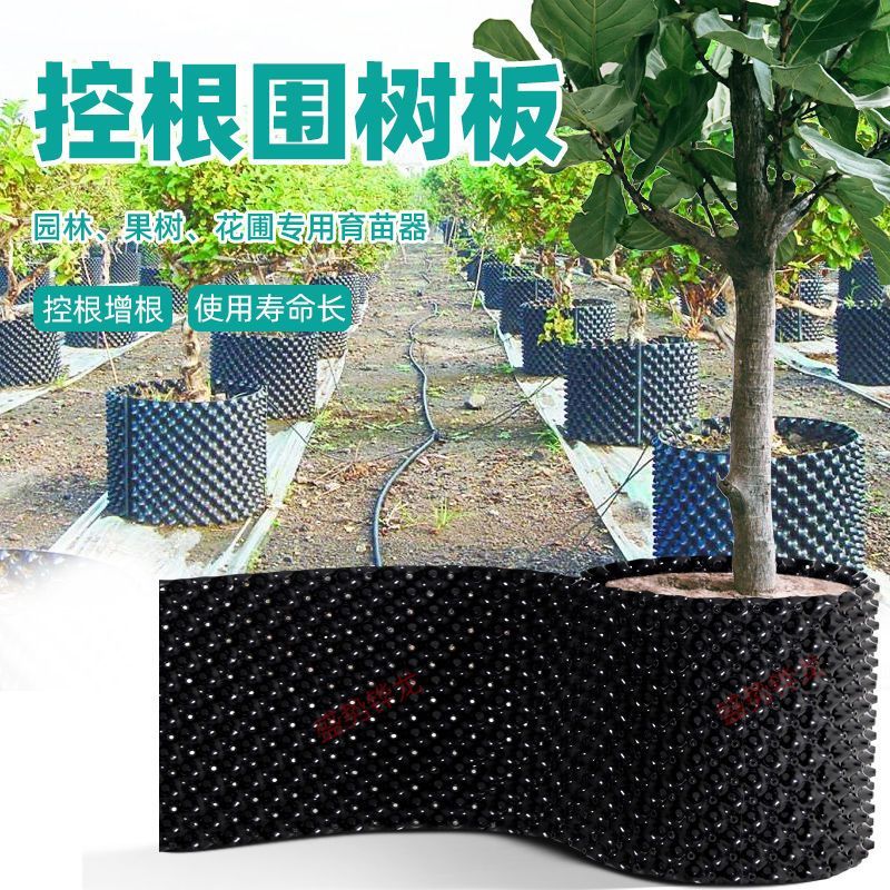 山东莘县控根器厂家直销无中间商赚差价