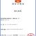 白玉丝瓜、农九水瓜、香丝瓜、土种丝瓜