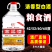（包邮）粮食高粱酒实惠大桶装清香型原浆白酒42度52度