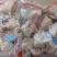 露骨翅根，切割工艺稍微有点偏差，不影响口感食用