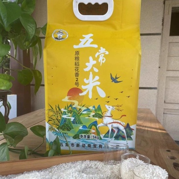 五常大米产地直发江苏安徽上海浙江福建广东湖北等地