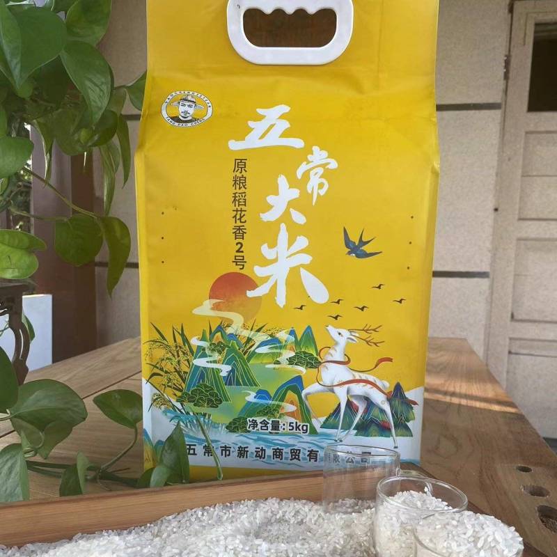 五常大米产地直发江苏安徽上海浙江福建广东湖北等地
