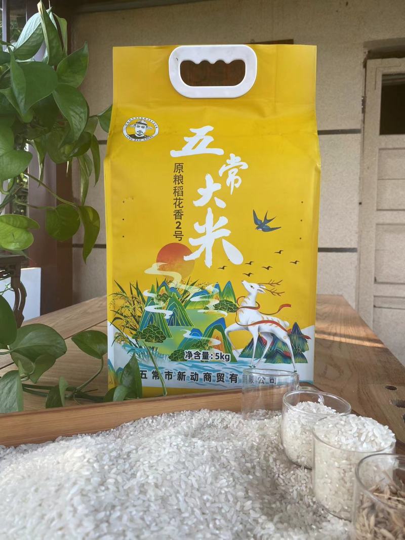 五常大米产地直发江苏安徽上海浙江福建广东湖北等地