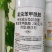 氯虫苯甲酰胺杀虫剂农药水稻二化螟内吸触杀胃毒杀虫谱广杀虫