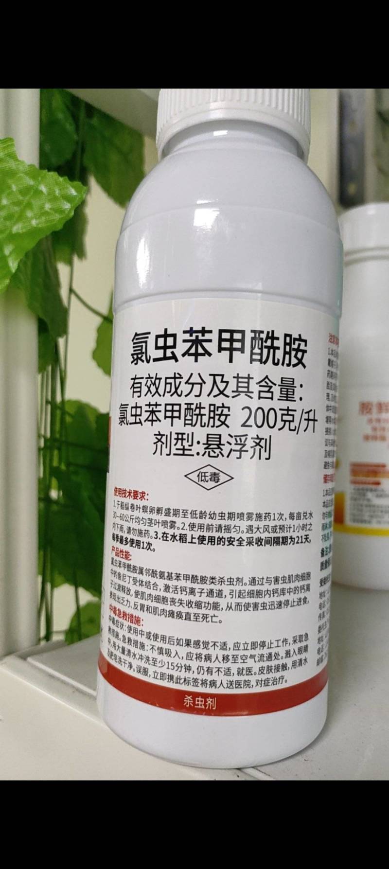 氯虫苯甲酰胺杀虫剂农药水稻二化螟内吸触杀胃毒杀虫谱广杀虫