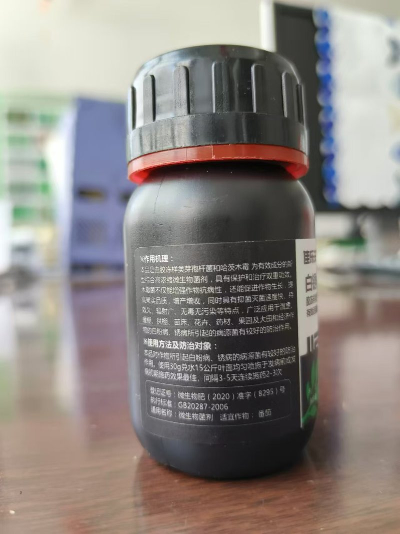 佳乐夫生物菌防治白粉锈病白锈红锈黑锈白锈小黑瓶