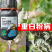佳乐夫生物菌防治白粉锈病白锈红锈黑锈白锈小黑瓶
