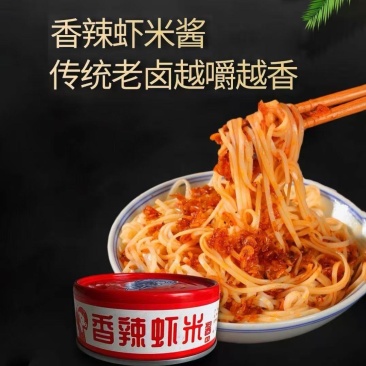 香辣虾米酱拌饭下饭团购电商支持一件代发