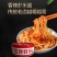香辣虾米酱拌饭下饭团购电商支持一件代发