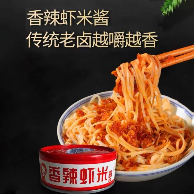 香辣虾米酱拌饭下饭团购电商支持一件代发