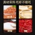 香辣虾米酱拌饭下饭团购电商支持一件代发