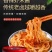 香辣虾米酱拌饭下饭团购电商支持一件代发