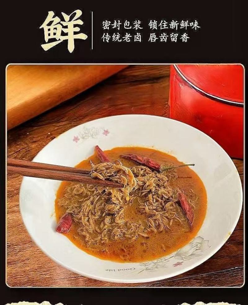 香辣虾米酱拌饭下饭团购电商支持一件代发
