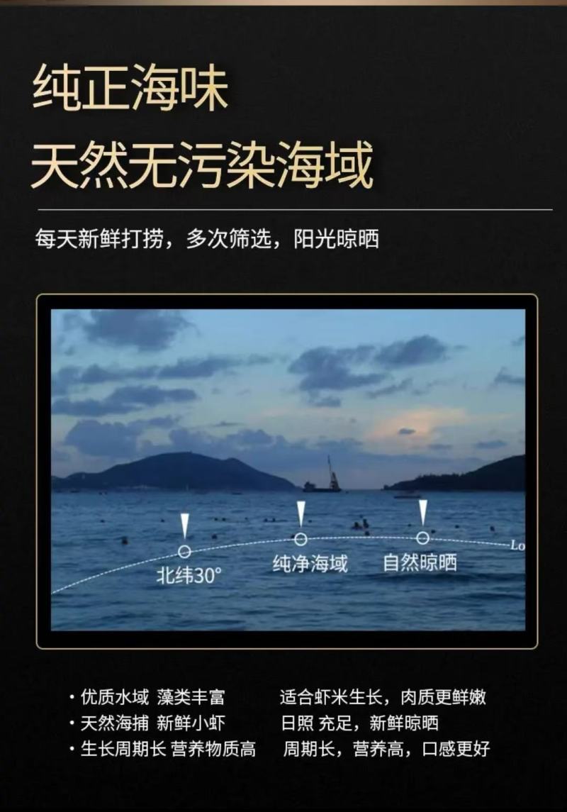 香辣虾米酱拌饭下饭团购电商支持一件代发