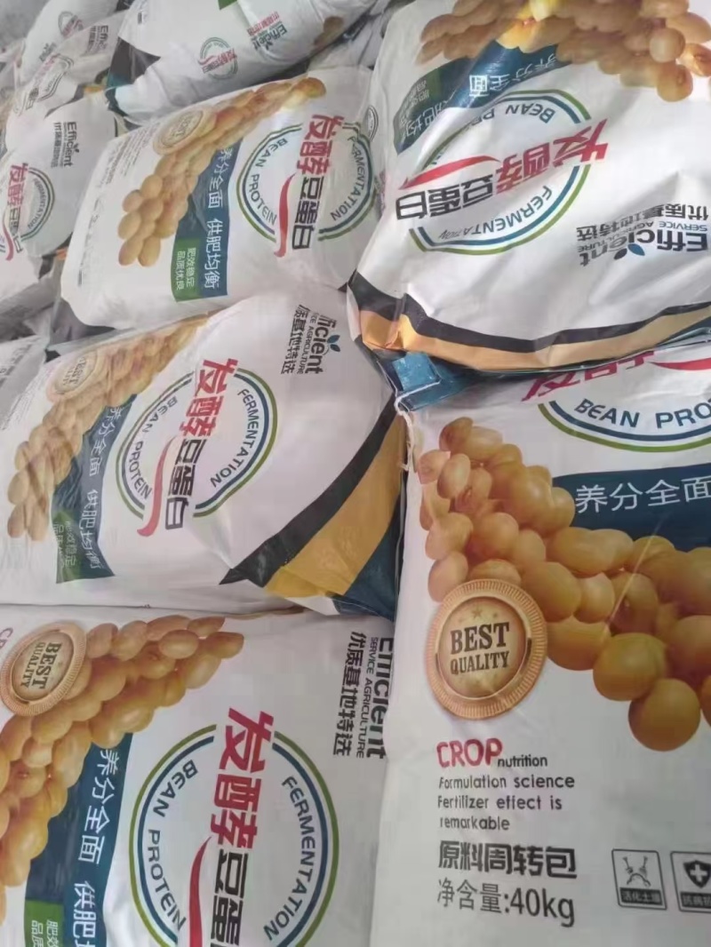 纯大豆发酵肥活化土壤改善土壤板结促进根系生长