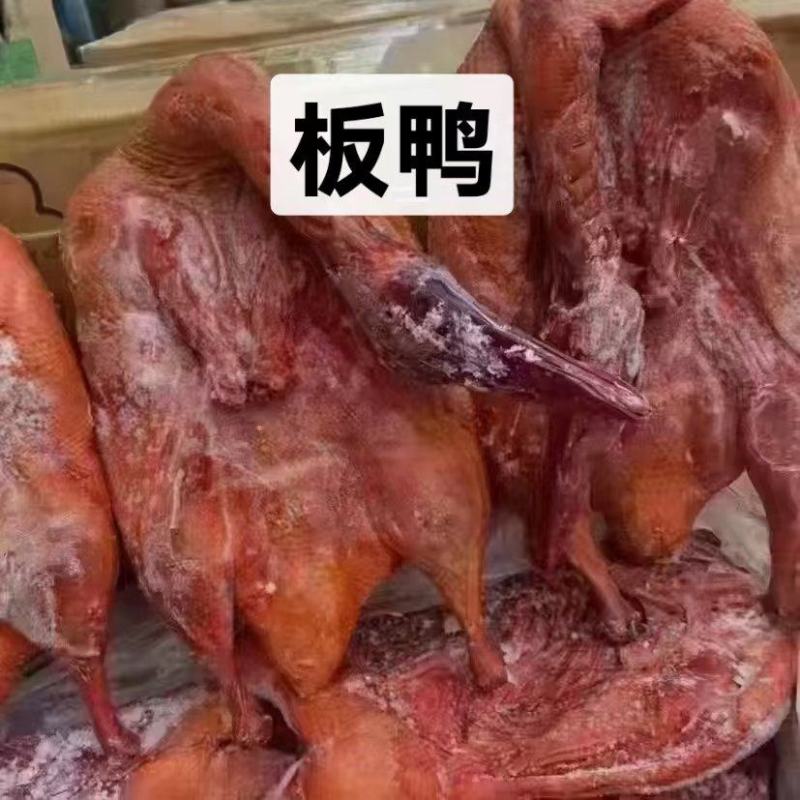 8成熟卤板鸭均匀适合餐馆食堂赶集跑量1件50斤常年批发