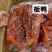 8成熟卤板鸭均匀适合餐馆食堂赶集跑量1件50斤常年批发