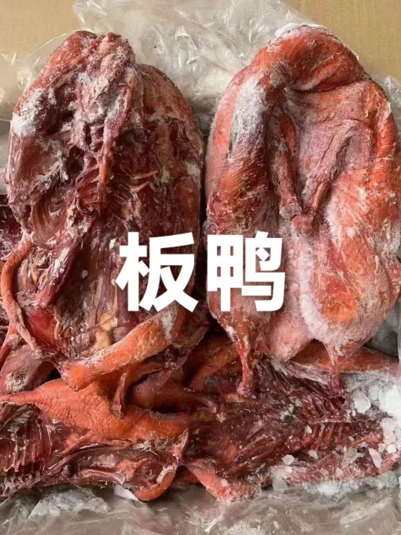 8成熟卤板鸭均匀适合餐馆食堂赶集跑量1件50斤常年批发