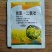 二氯氨氯二氯吡啶酸氨氯吡啶酸油菜除草剂