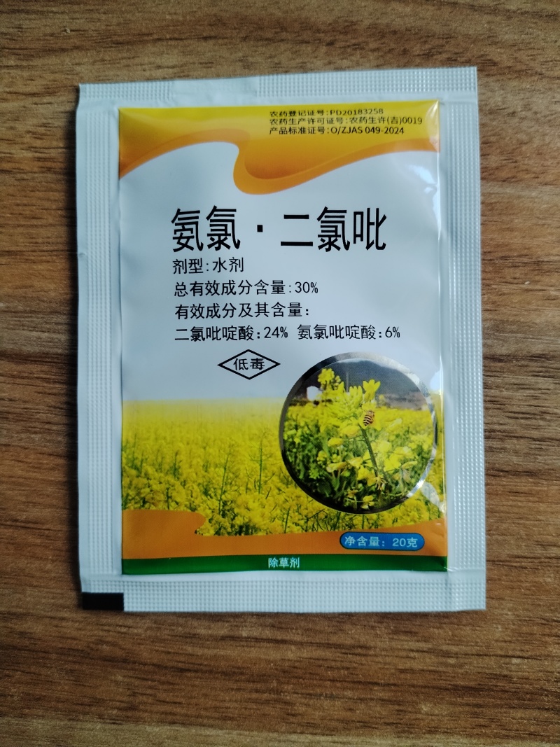 二氯氨氯二氯吡啶酸氨氯吡啶酸油菜除草剂