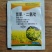 二氯氨氯二氯吡啶酸氨氯吡啶酸油菜除草剂