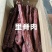 大块熟猪里脊肉条型均匀味道超好1件70斤常年批发