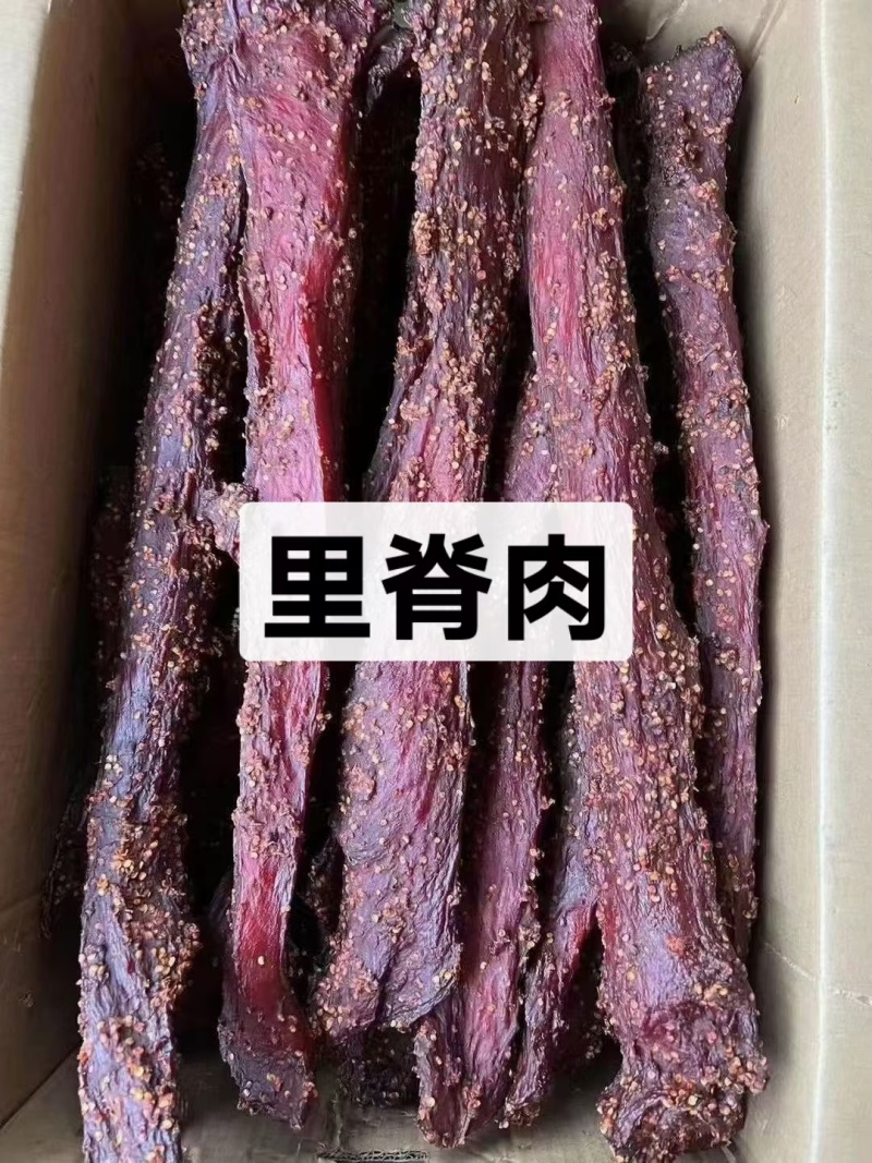 大块熟猪里脊肉条型均匀味道超好1件70斤常年批发