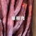 大块熟猪里脊肉条型均匀味道超好1件70斤常年批发