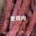 大块熟猪里脊肉条型均匀味道超好1件70斤常年批发