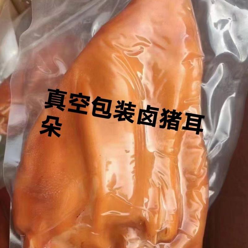 真空包装卤猪耳朵开袋即食适合任何人吃1件20斤常年批发
