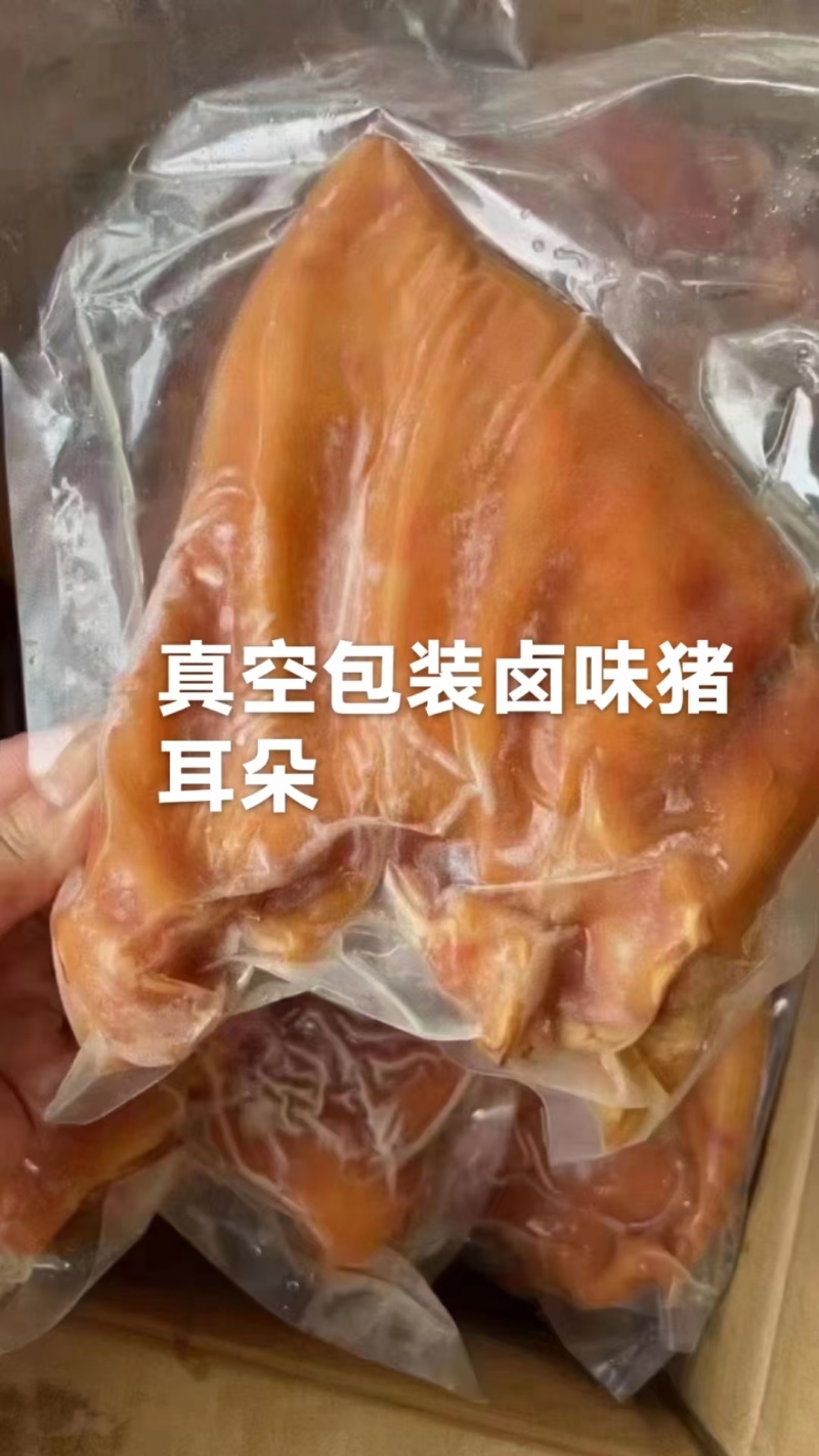 真空包装卤猪耳朵开袋即食适合任何人吃1件20斤常年批发