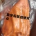 真空包装卤猪耳朵开袋即食适合任何人吃1件20斤常年批发