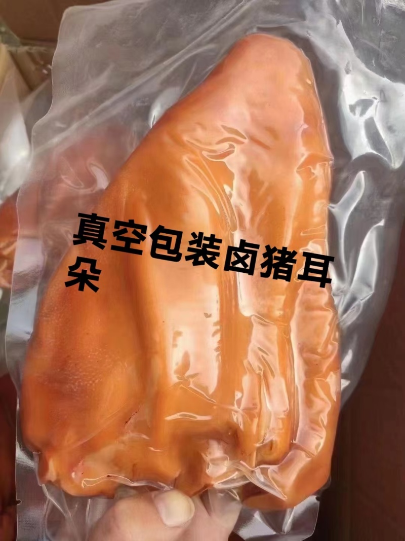 真空包装卤猪耳朵开袋即食适合任何人吃1件20斤常年批发