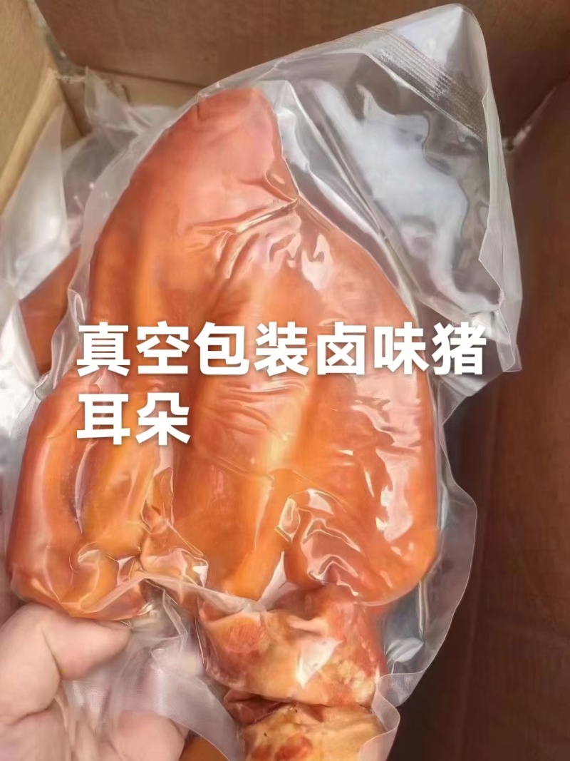 真空包装卤猪耳朵开袋即食适合任何人吃1件20斤常年批发