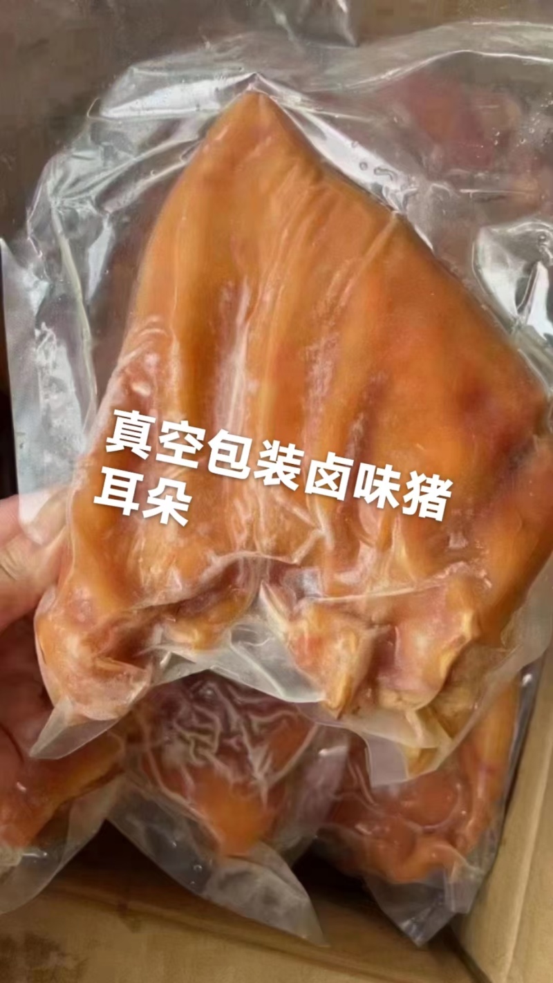 真空包装卤猪耳朵开袋即食适合任何人吃1件20斤常年批发