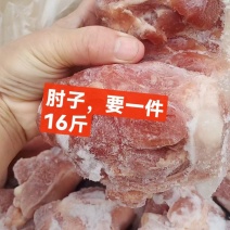去骨猪肘子去骨白水猪拱嘴适合餐馆食堂所有人群常年批发