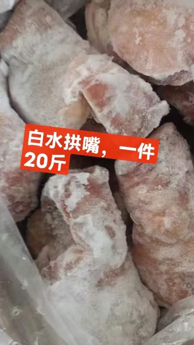 去骨猪肘子去骨白水猪拱嘴适合餐馆食堂所有人群常年批发