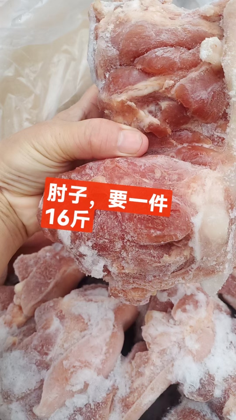 去骨猪肘子去骨白水猪拱嘴适合餐馆食堂所有人群常年批发