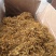 贵州精品金银花，规格多，质量好，货源充足。