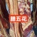 烟熏腊五花肉均匀漂亮适合所有人群食用1件60斤常年批发