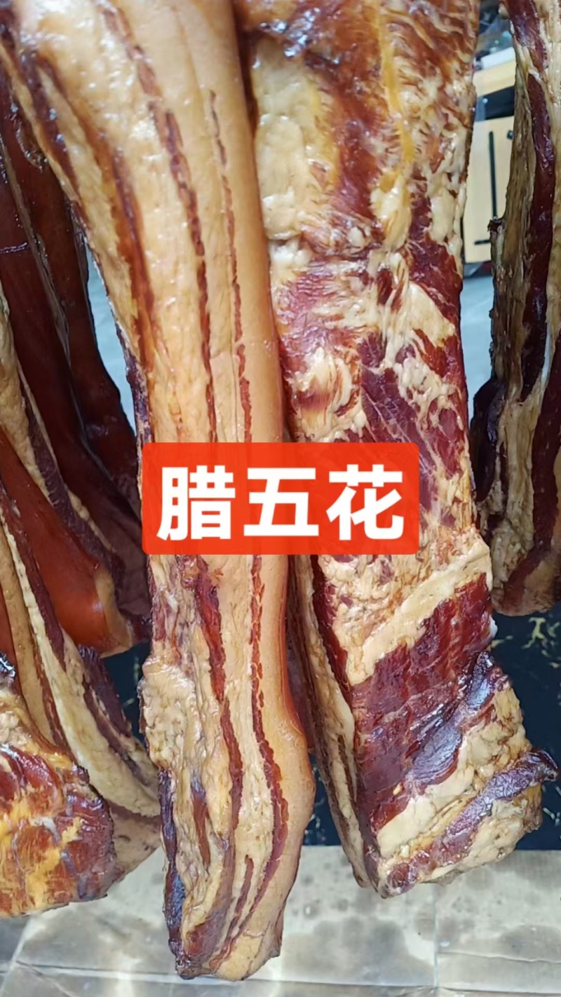 烟熏腊五花肉均匀漂亮适合所有人群食用1件60斤常年批发