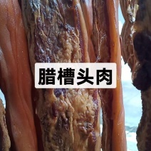 腊槽头肉条形均匀干度好精修一件50斤常年批发