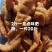 全熟卤味肥肠适合所有人群2斤盒装1件20斤常年批发