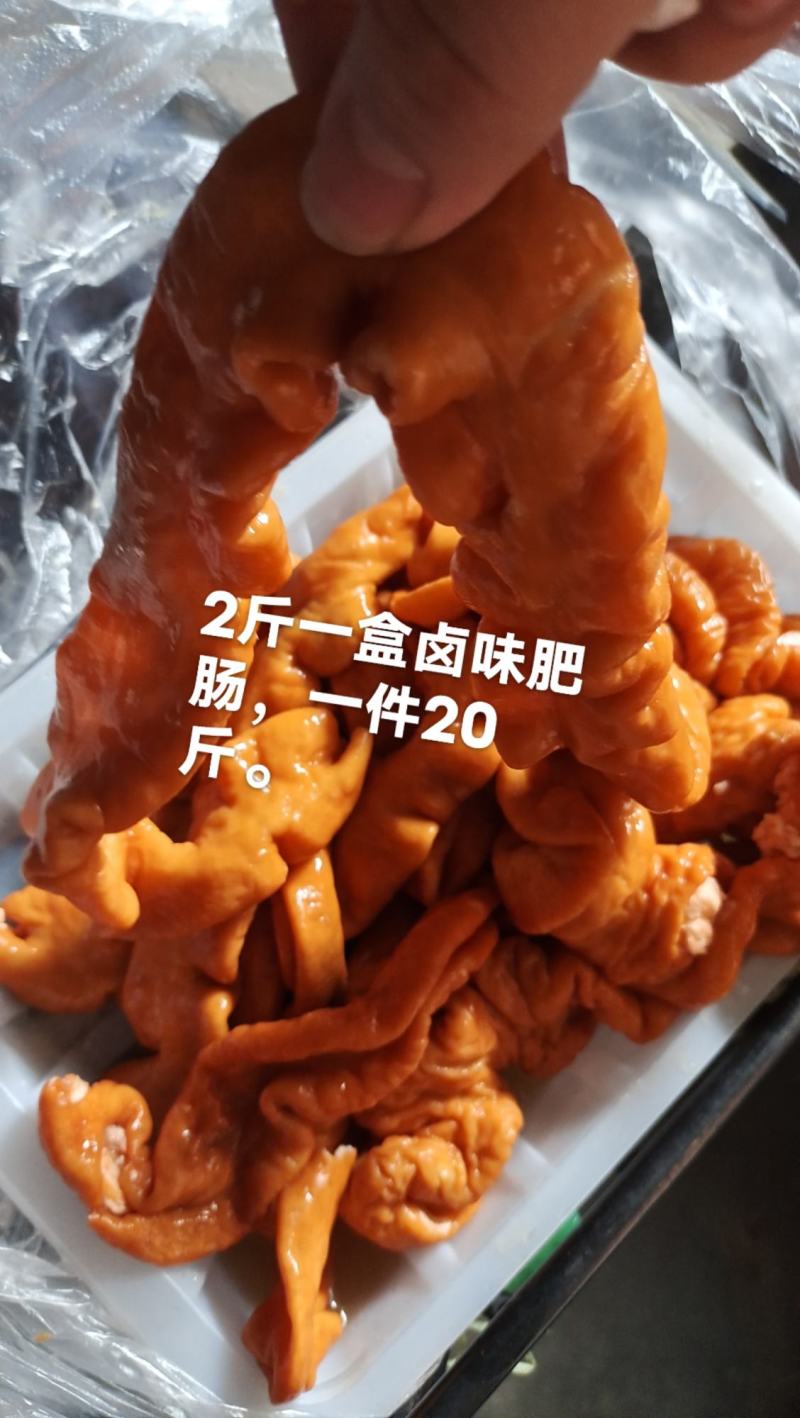 全熟卤味肥肠适合所有人群2斤盒装1件20斤常年批发