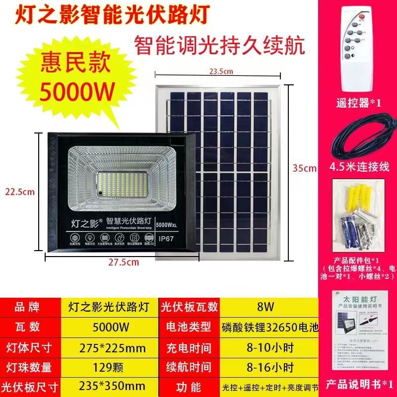 太阳能光伏路灯型号多质量好1件10个常年批发