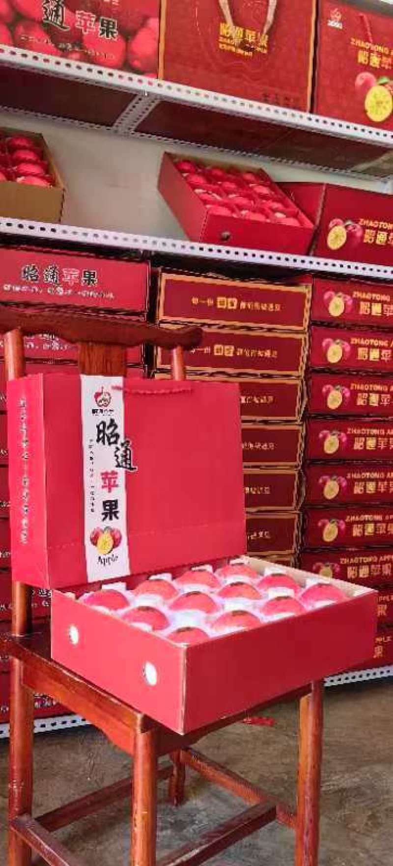 昭通新世纪，108，2001大量上市！做好准备！备战中秋