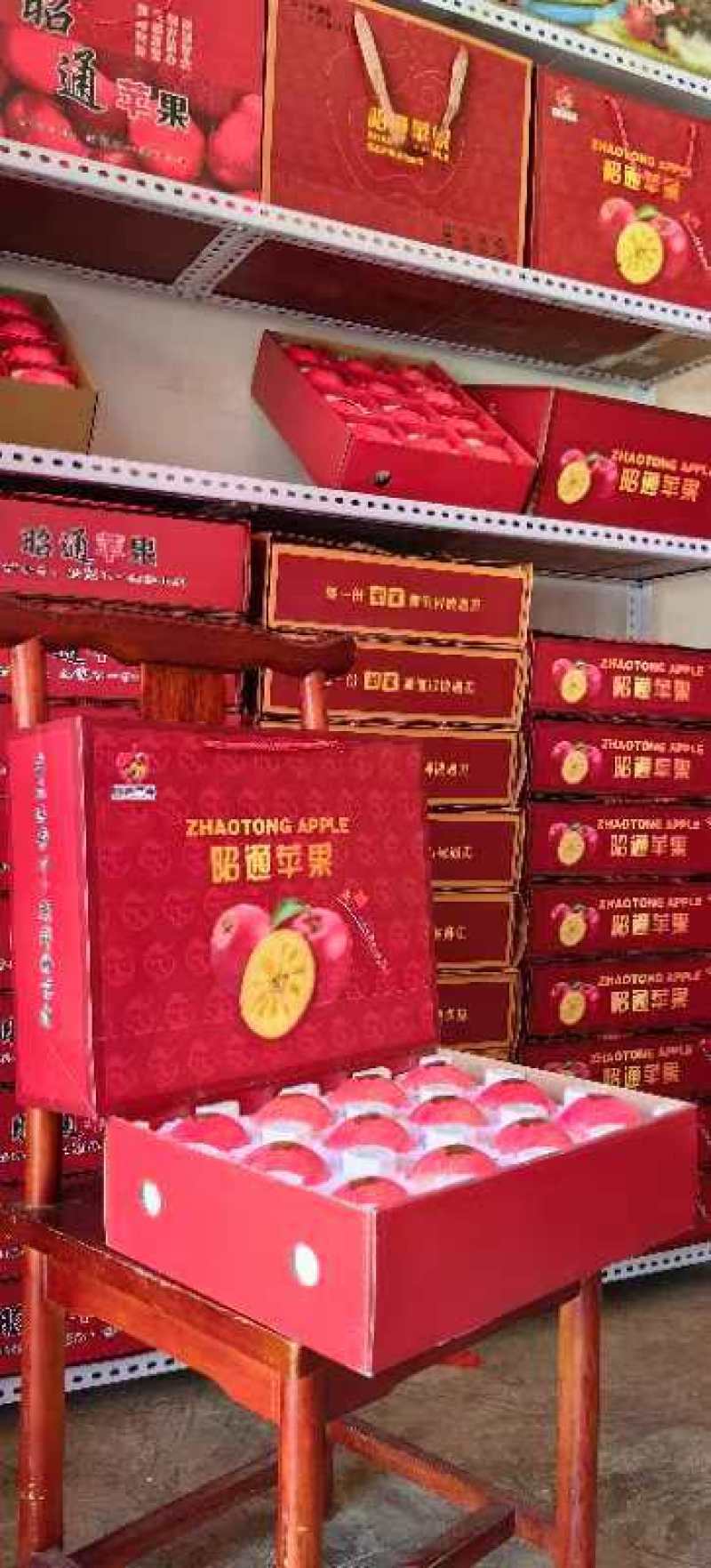 昭通新世纪，108，2001大量上市！做好准备！备战中秋