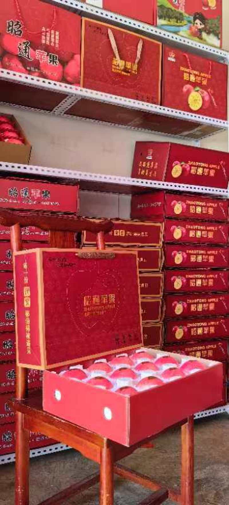 昭通新世纪，108，2001大量上市！做好准备！备战中秋